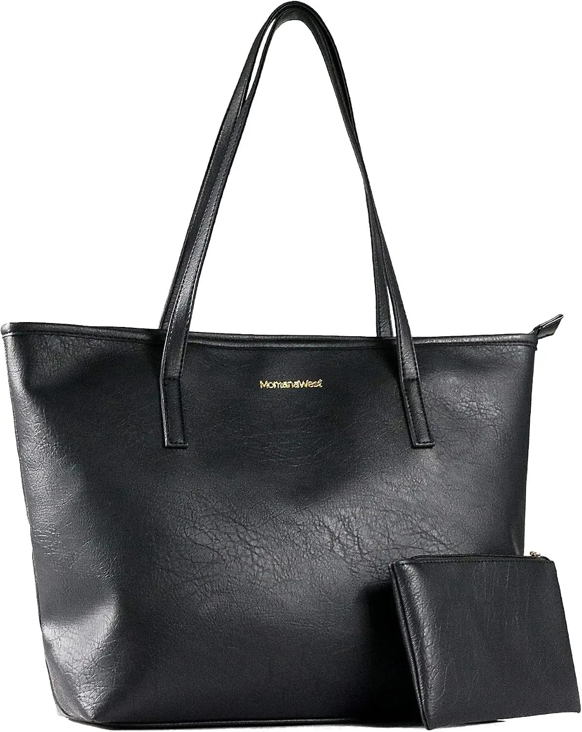 Montana West City Tote Bags Large Purses and Handbags for Women Causal Bag