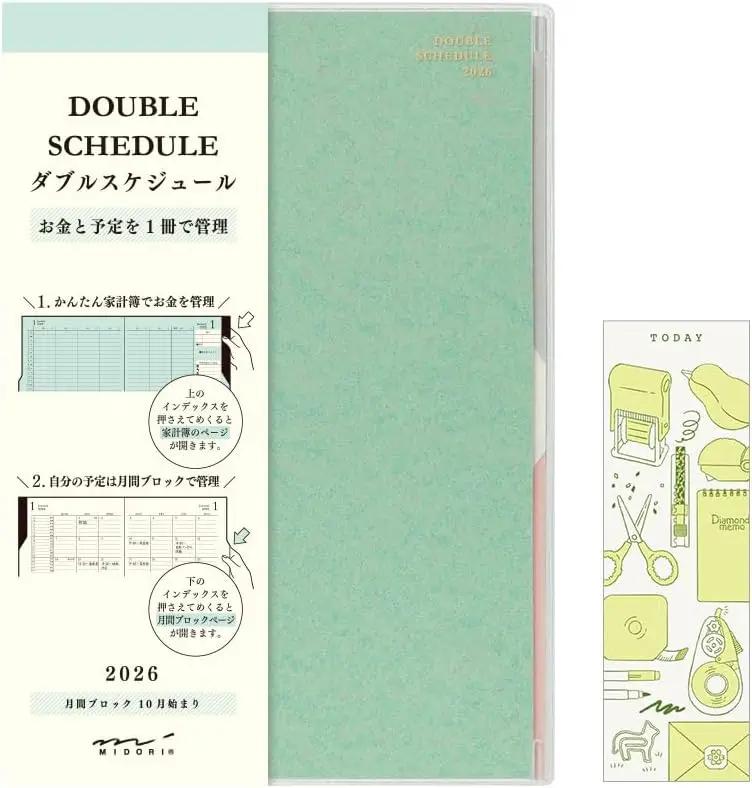 Midori Double Schedule 2026 B6 Monthly Limited Edition Bookmark Money, Teal 22386006 (Starts October 2025)